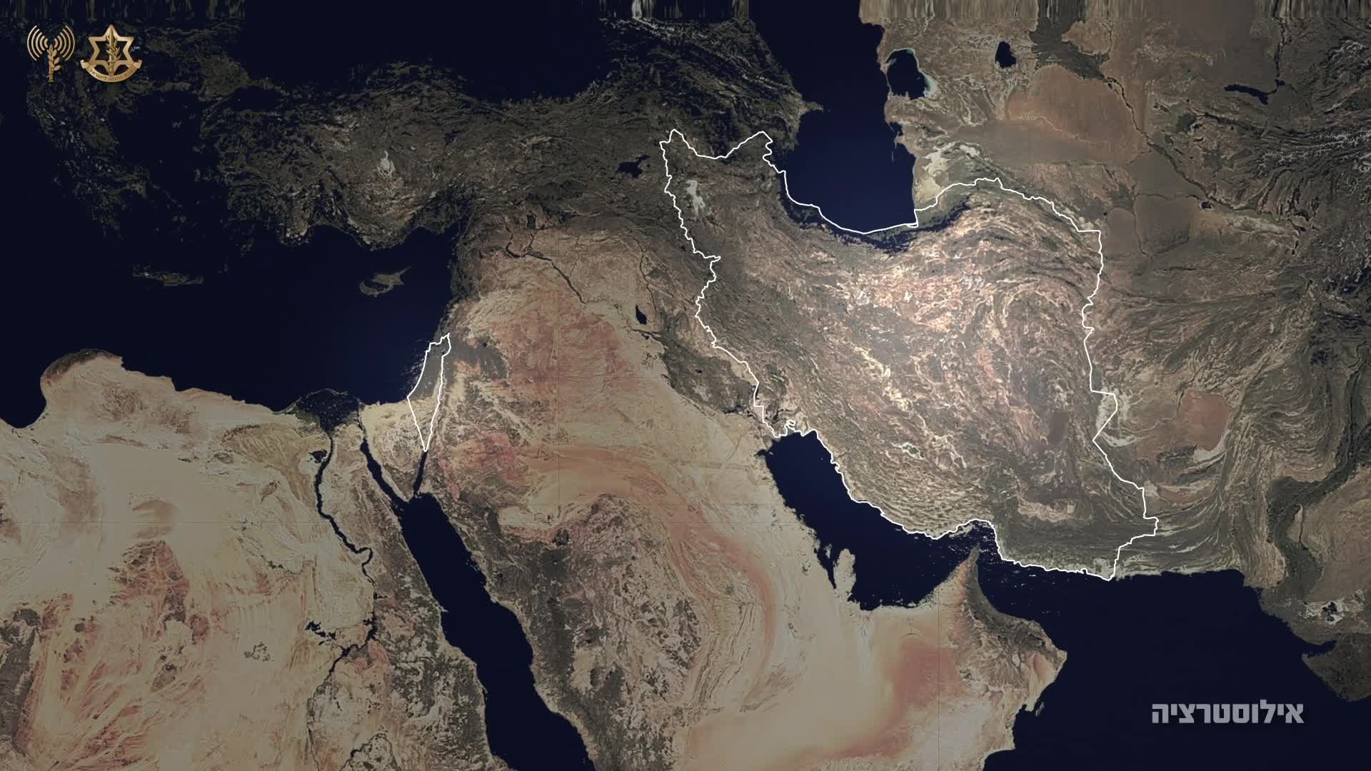 תקיפה איראן