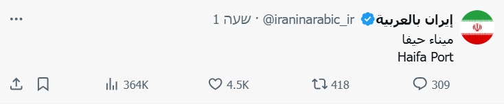 "נמל חיפה"