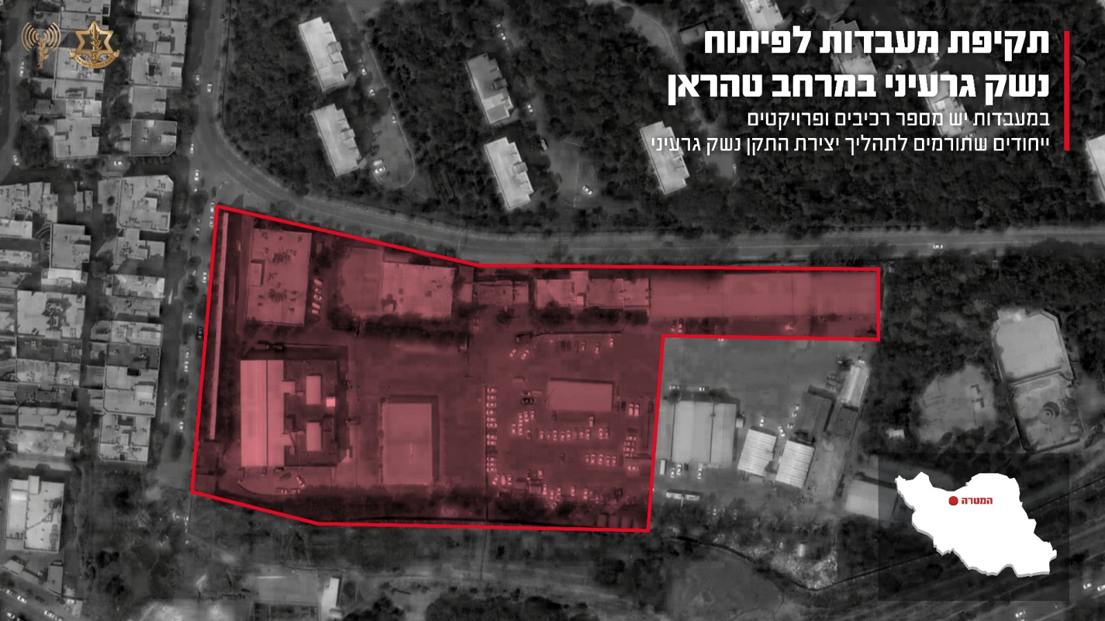 דובר צה"ל מבהיר: "התקיפות האיראניות ממשיכות, יתכנו נפילות"