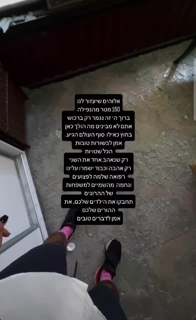 דרור קונטנטו (צילום מסך מתוך אינסטגרם)