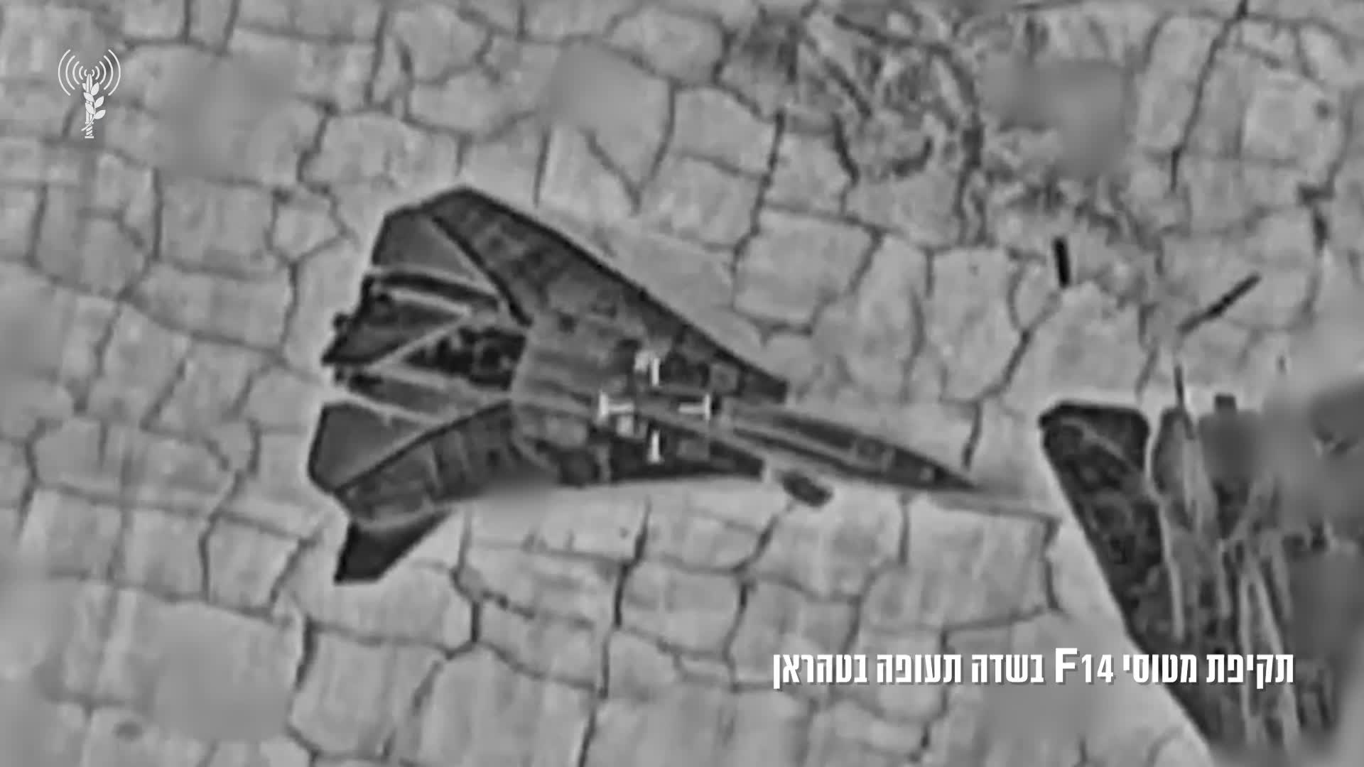 תקיפת מטוסי f 14 איראנים