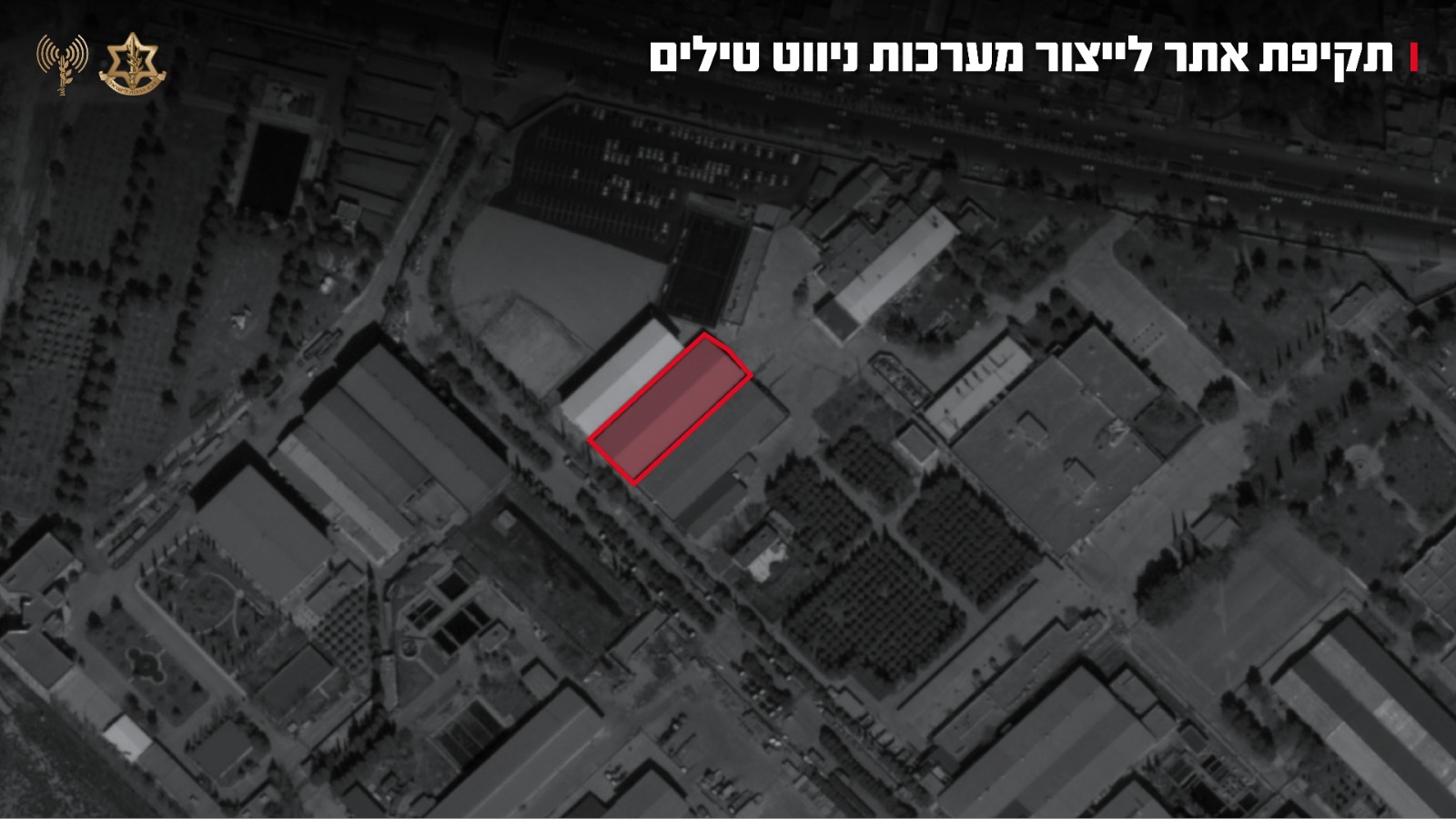 צה"ל בגל תקיפות נוסף באיראן: נפגעו יכולות ייצור אמצעי הלחימה