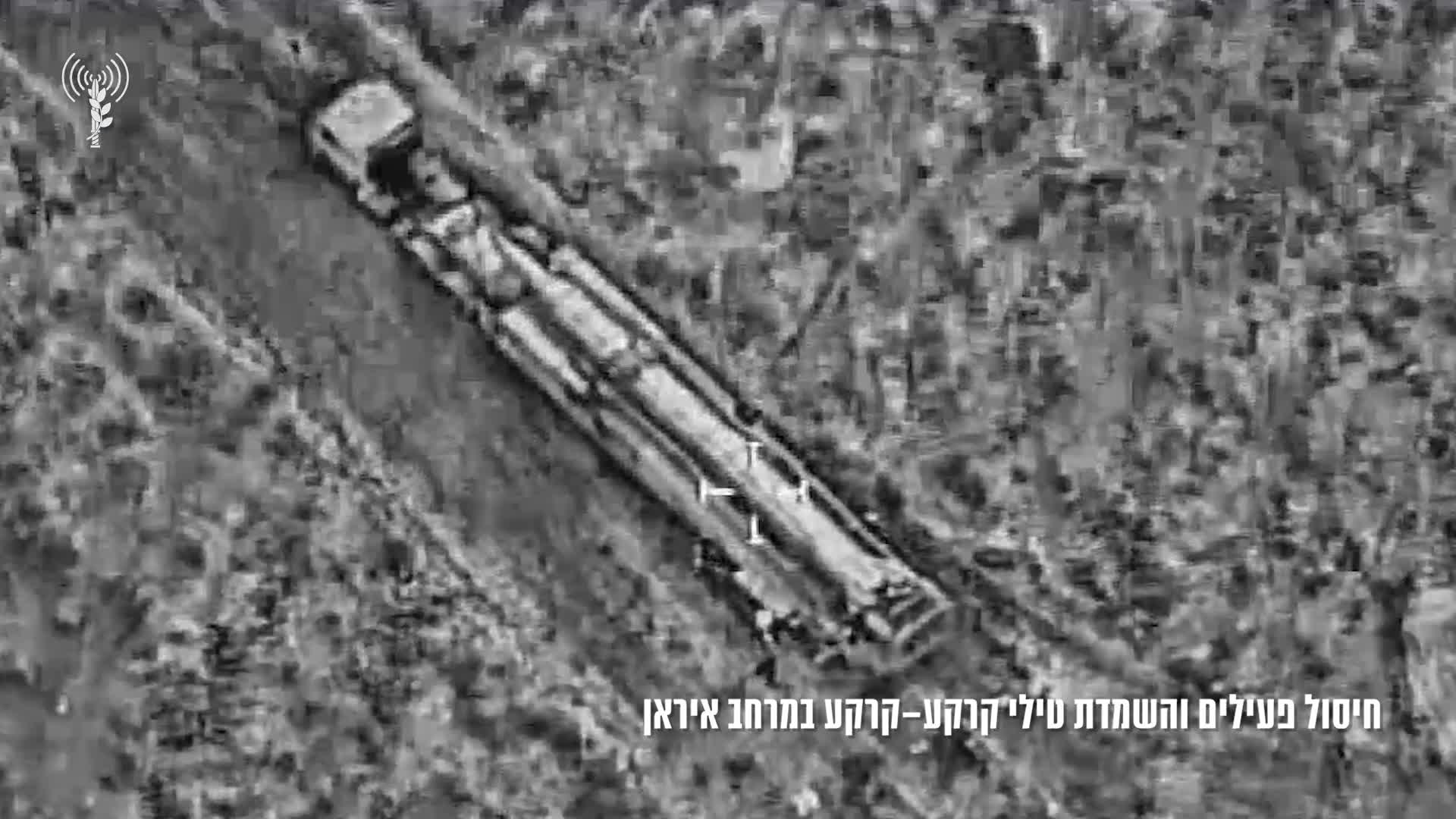 השמדת טילים איראן