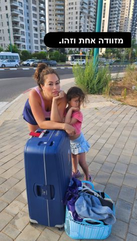 (צילום מסך מתוך האינסטגרם של ליהי גרינר)