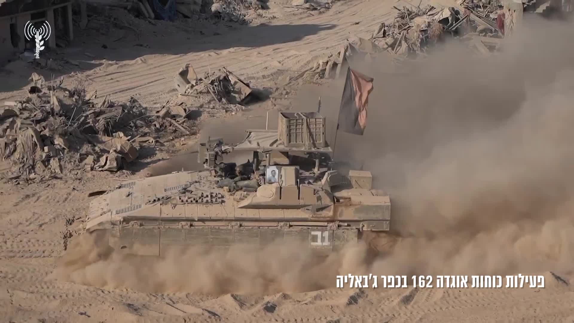 אוגדה 162 בג'אבליה