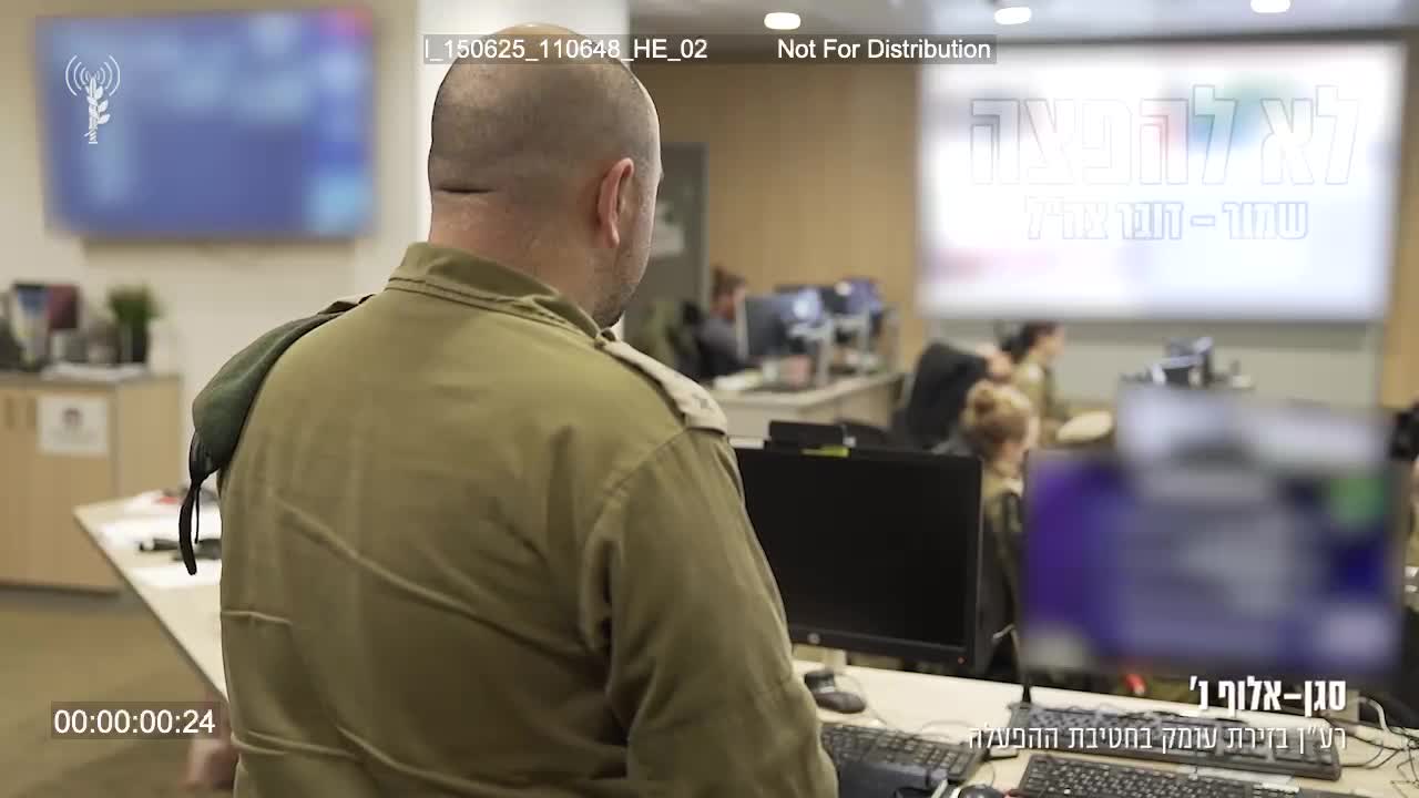 צהל