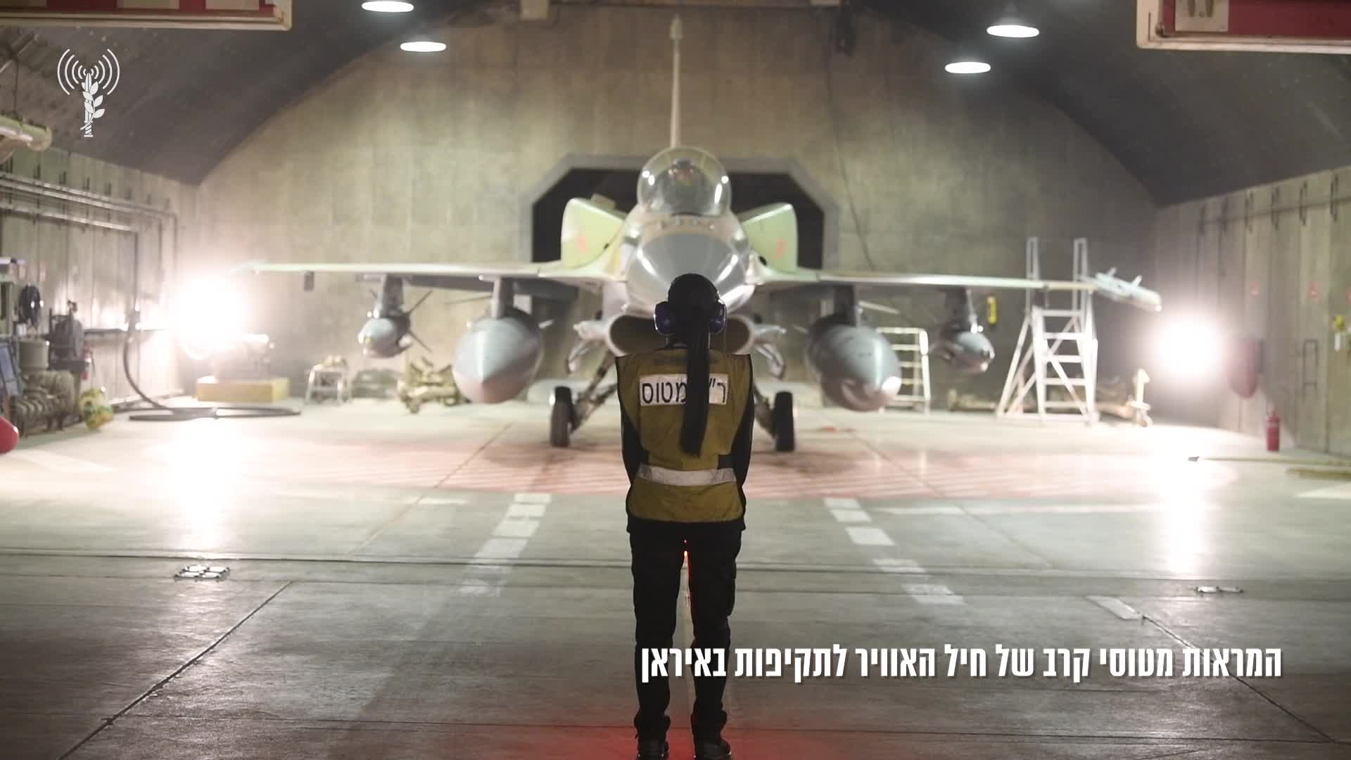 צה"ל מאשר: תקפנו אתר ייצור צנטריפוגות בטהראן | תיעוד