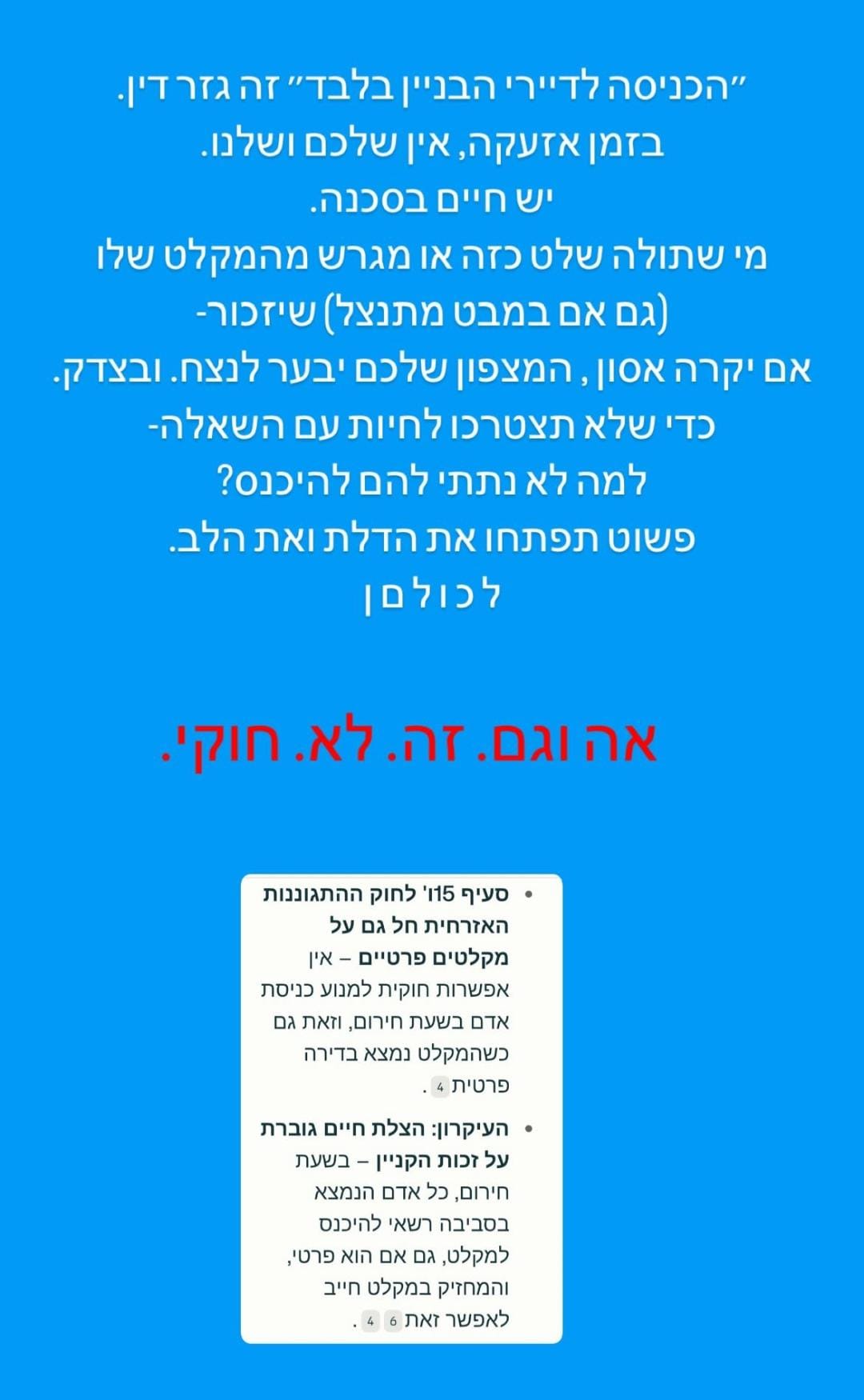 (צילום מסך מתוך האינסטגרם של אלונה סער)
