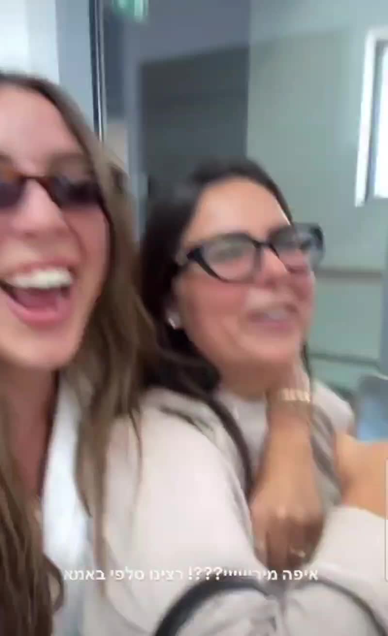 מתוך הסטורי של עמית חן