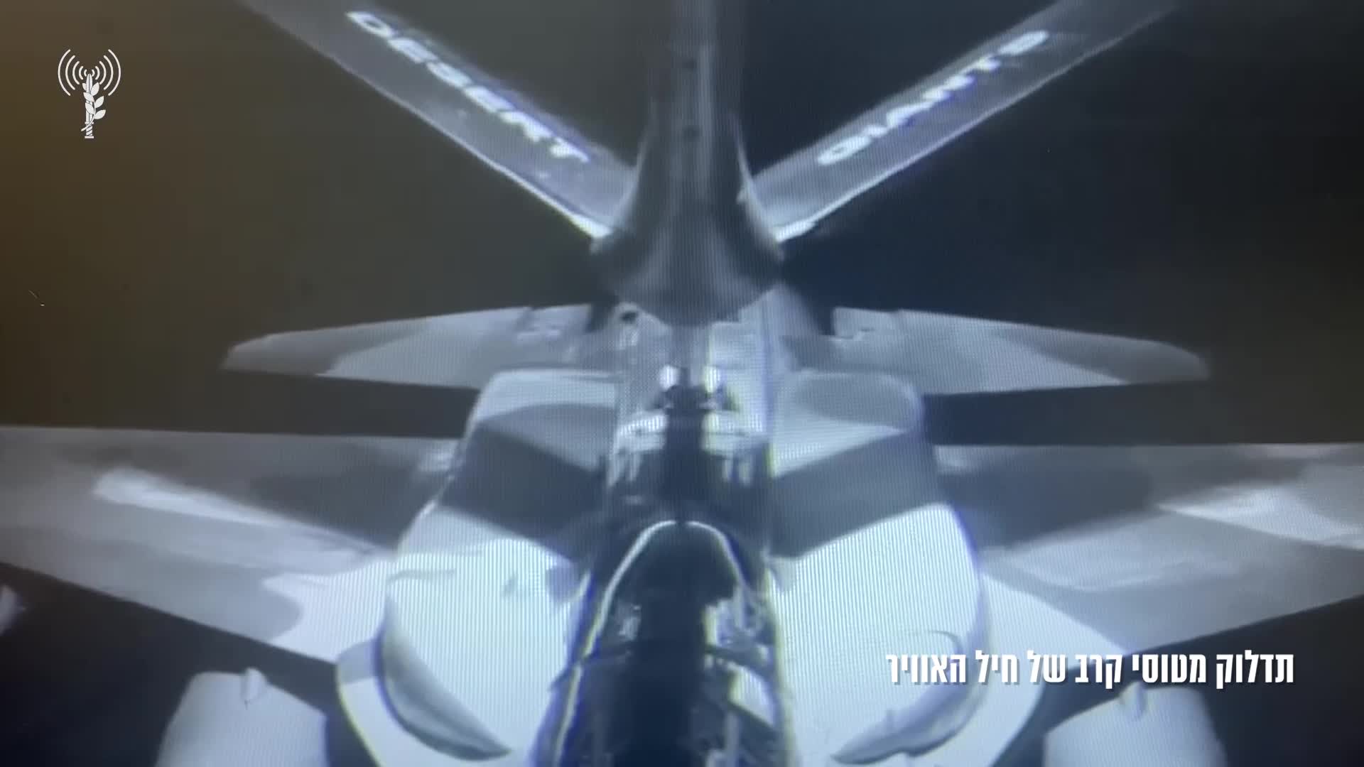 תדלוק מטוס איראן
