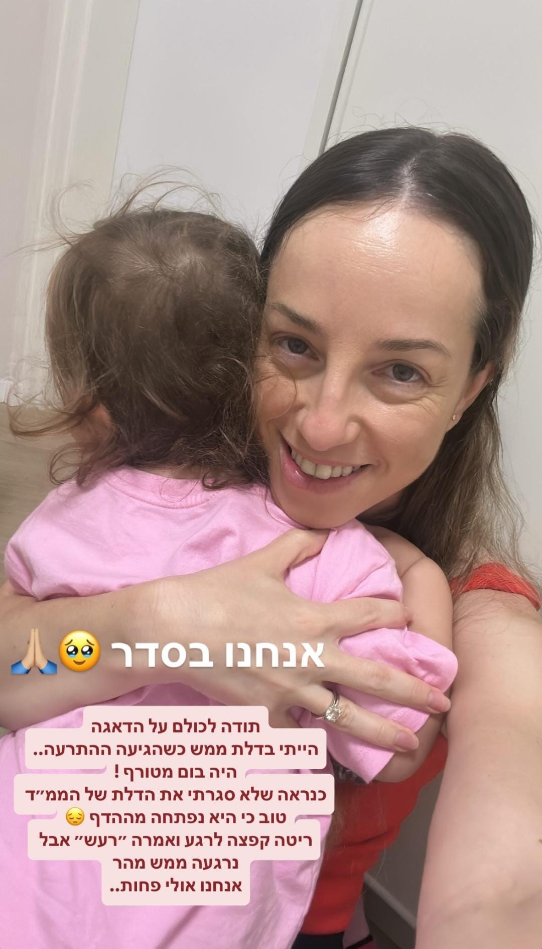 (צילום מסך מתוך האינסטגרם של קטיה אברבוך)