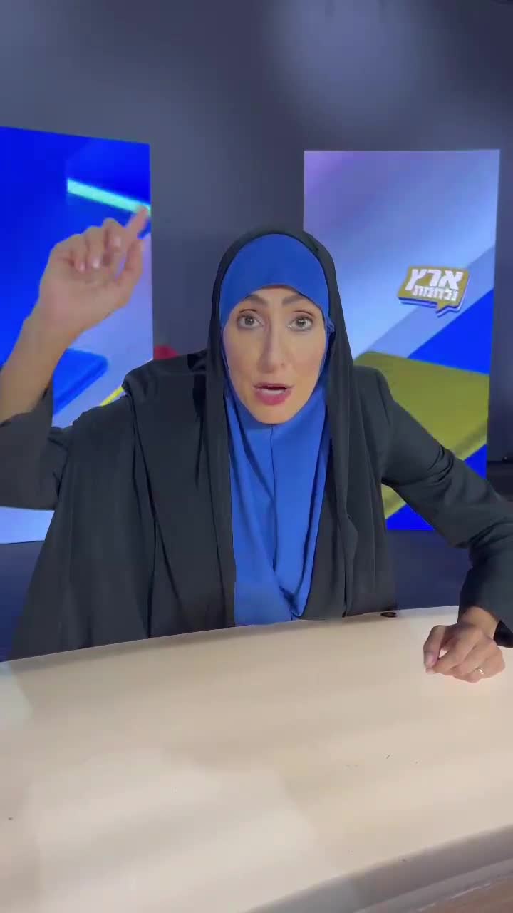 ארץ נהדרת (באדיבות קשת 12)
