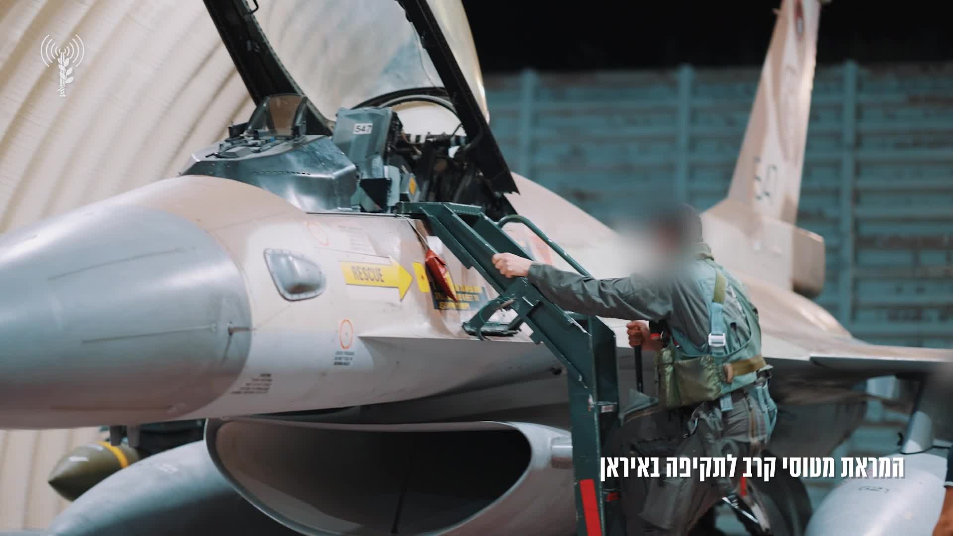 הכנה לתקיפות באיראן
