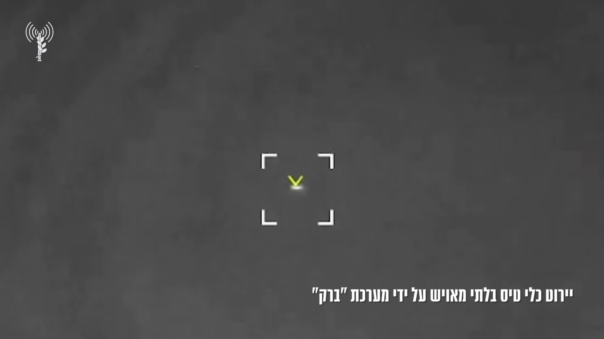 מערכת ברק