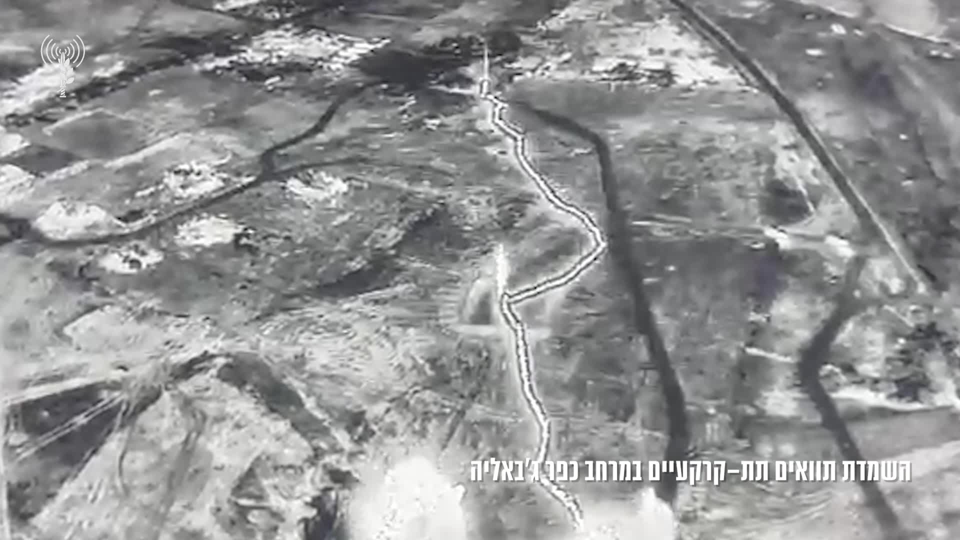 גבאליה