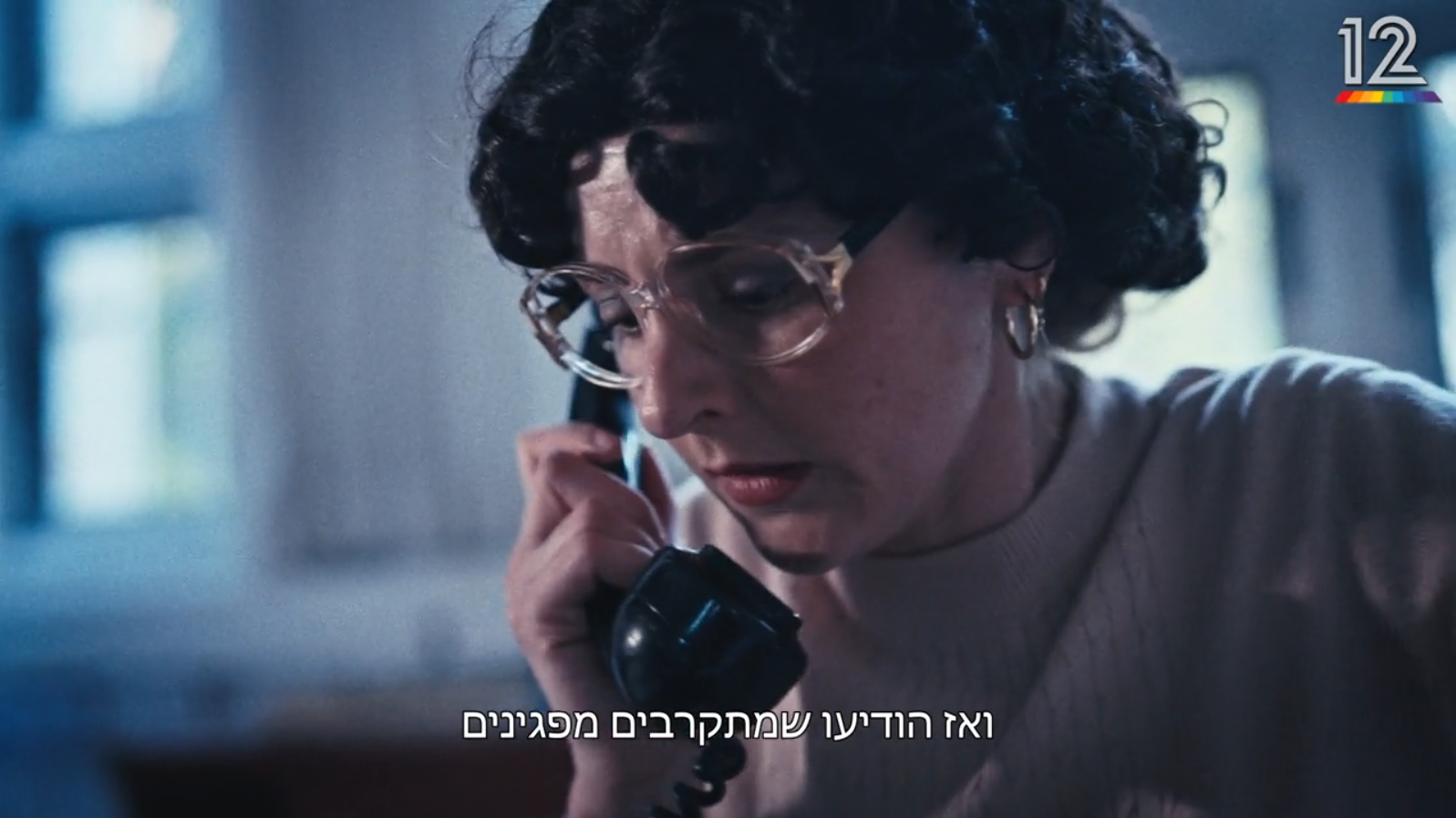 "אחד למיליון", איראן (באדיבות קשת 12)