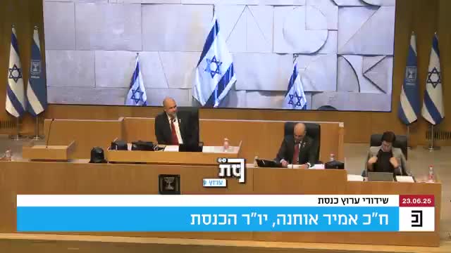 הצהרת אמונים סמיר בן סעיד