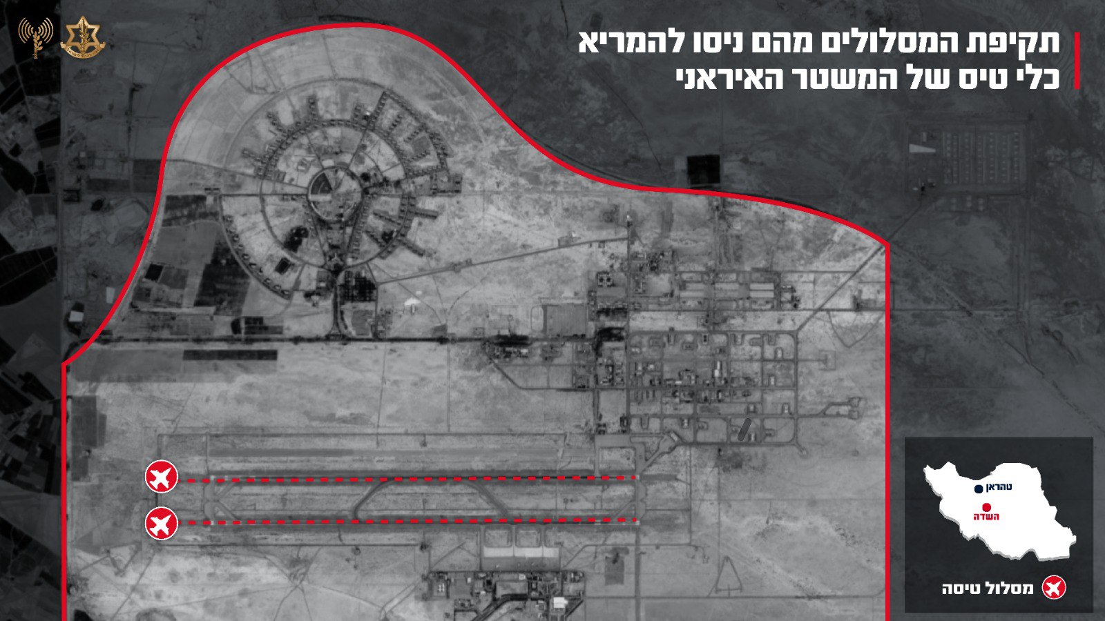 המסלולים שהותקפו בשדות התעופה
