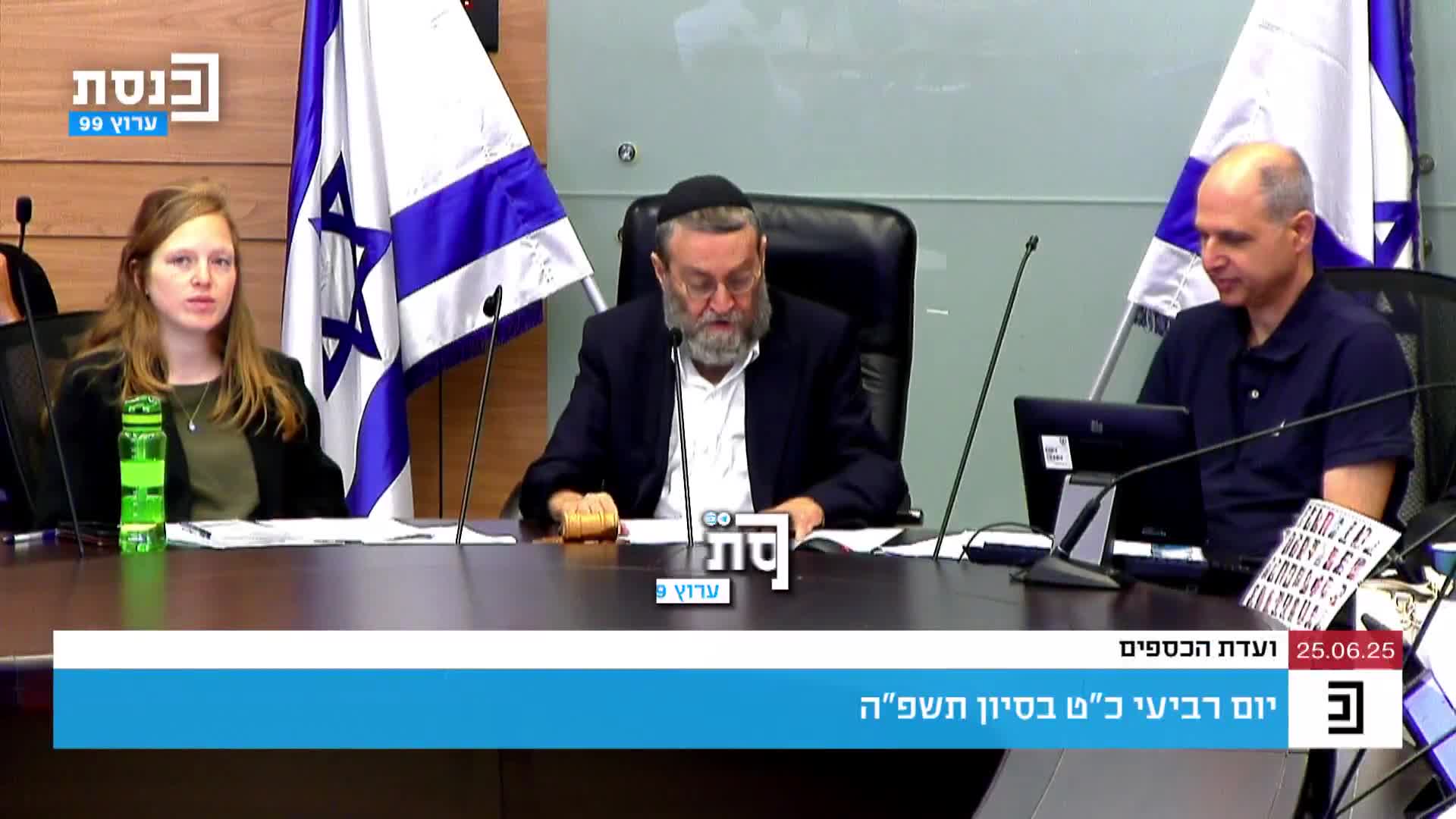 גפני מלחמה בעזה