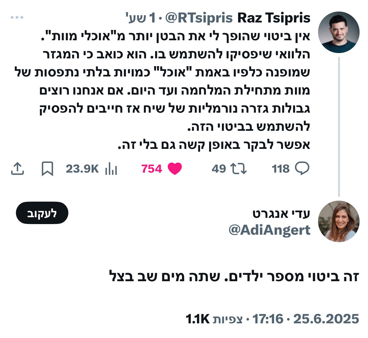 רז ציפריס יוצא להגנת המגזר: אסור להשתמש בביטוי אוכלי מוות