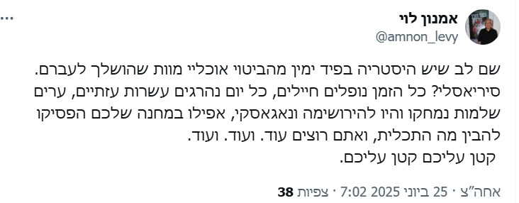 צילומסך