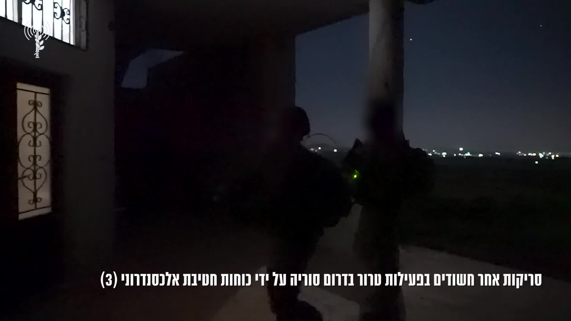 איתור חשודים בדרום סוריה