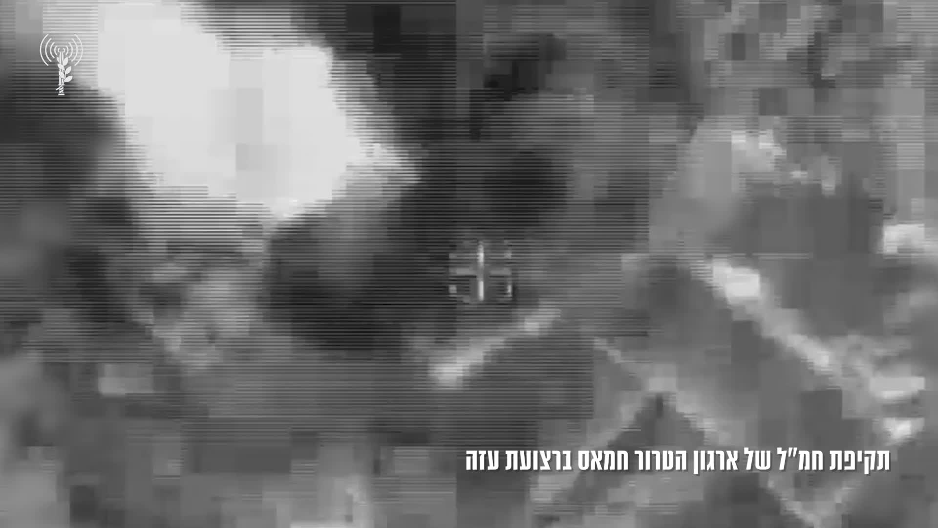 תקיפת תשתיות ברצועת עזה.