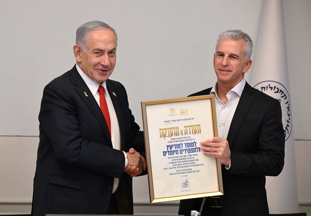בנימין נתניהו דדי ברנע