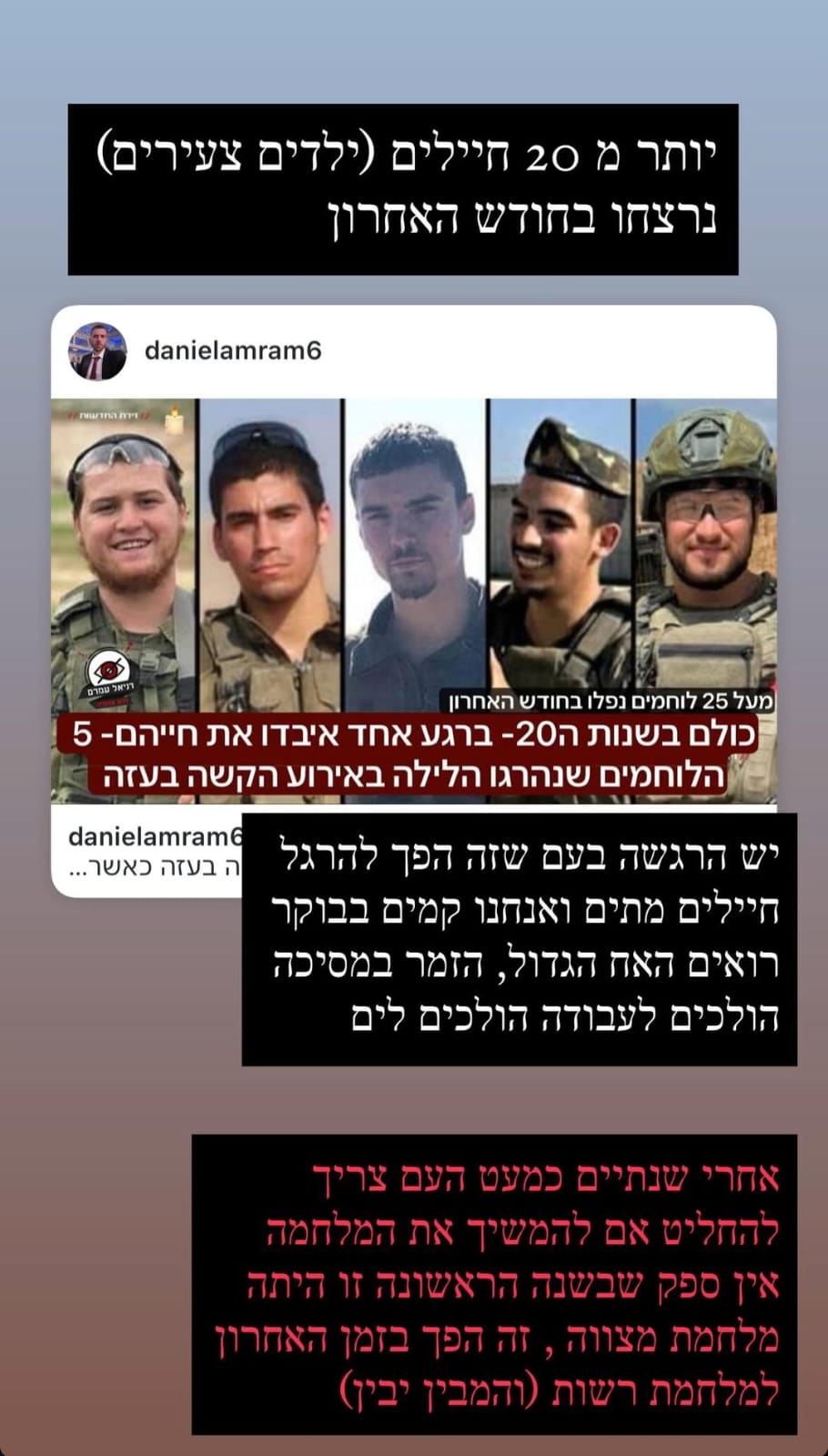 (צילום מסך מתוך האינסטגרם של אליאב טעטי)