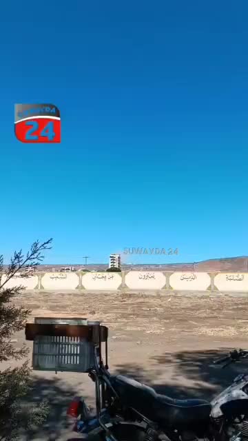 WhatsApp Video 2025-07-13 at 18.30.26