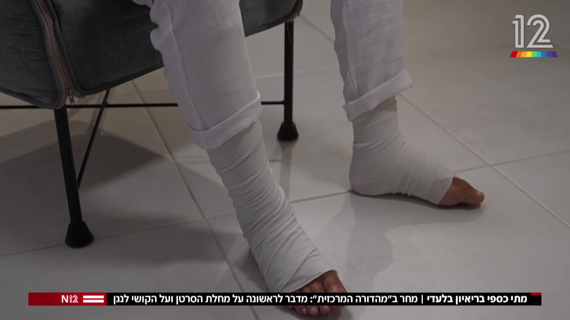 מתי משידור.mp4