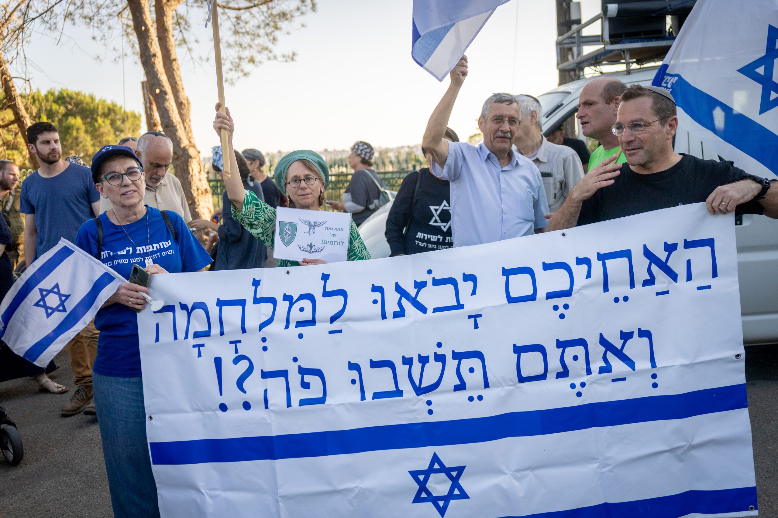 בין י"ז בתמוז לחוק הגיוס: הגיע הזמן לשאת בעול יחד