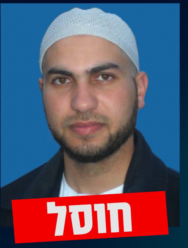 צה"ל חיסל את המחבל שהחזיק בביתו את אמילי דמארי