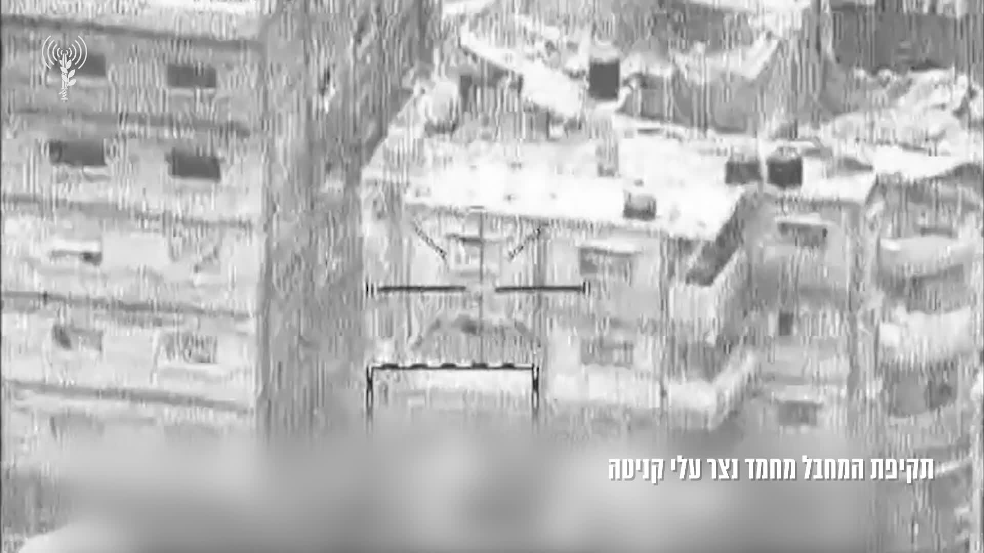 חיסול מחבל אמילי דמארי