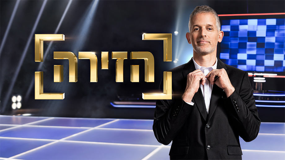 הזירה (באדיבות כאן 11, אבוט המאירי)