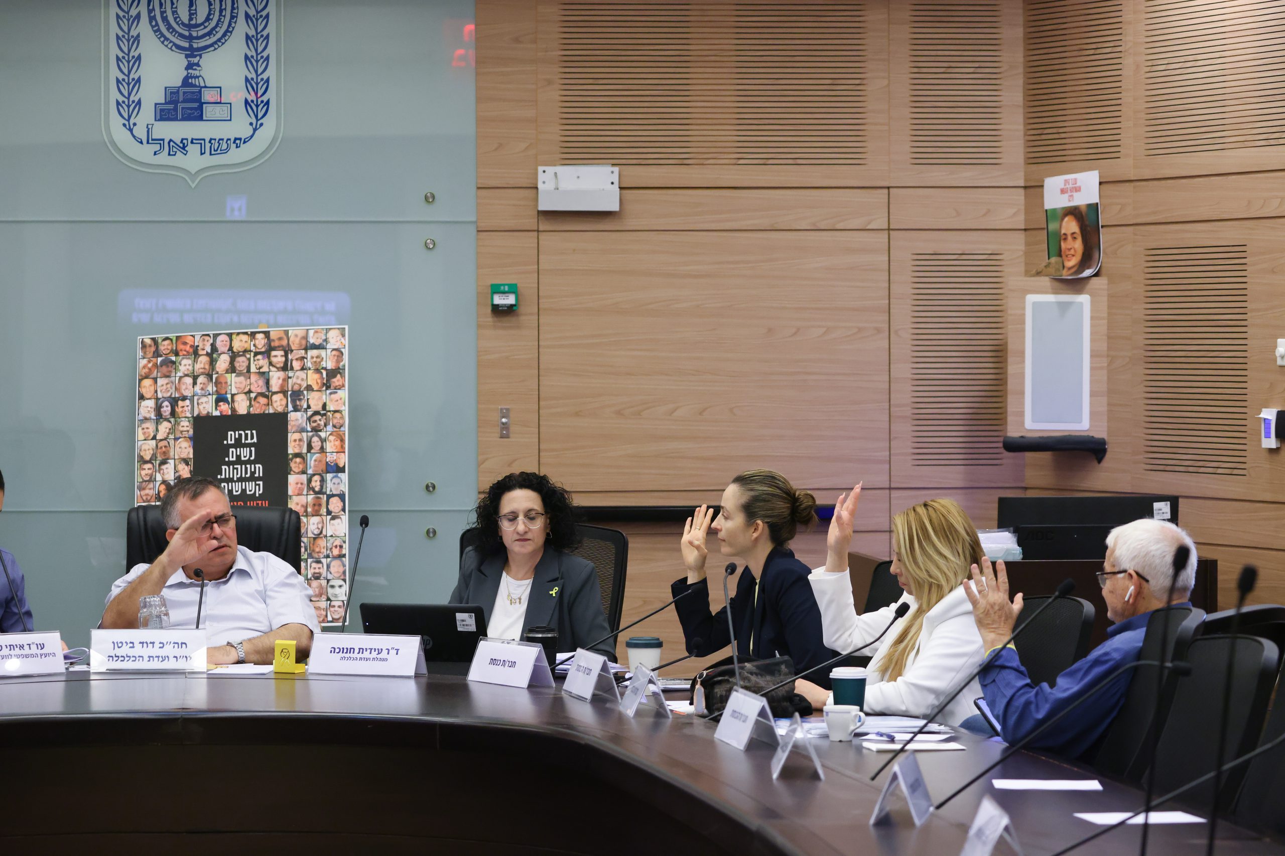 (קרדיט: דוברות הכנסת, נועם מושקוביץ)