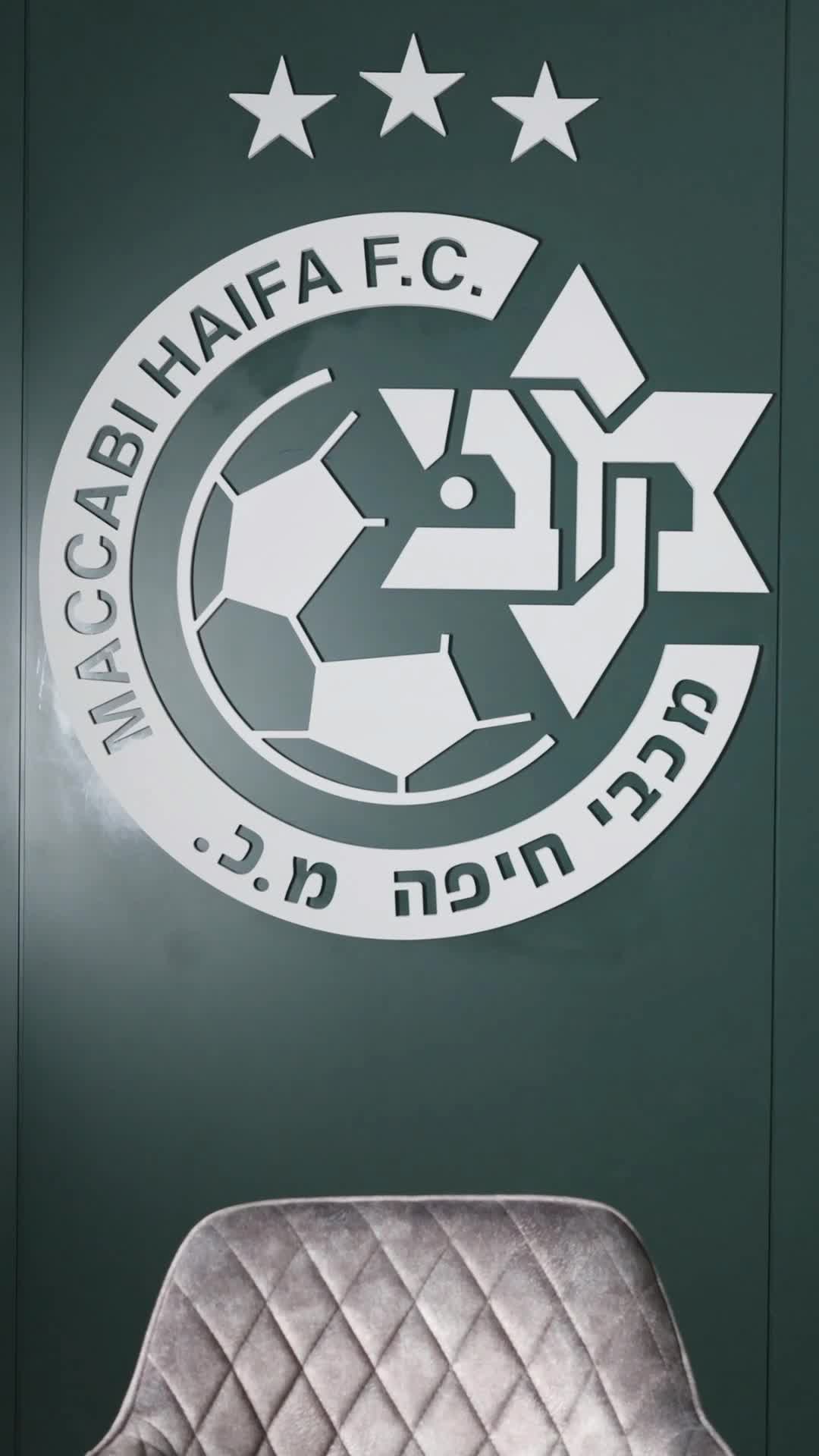 וולקאם מכבי חיפה