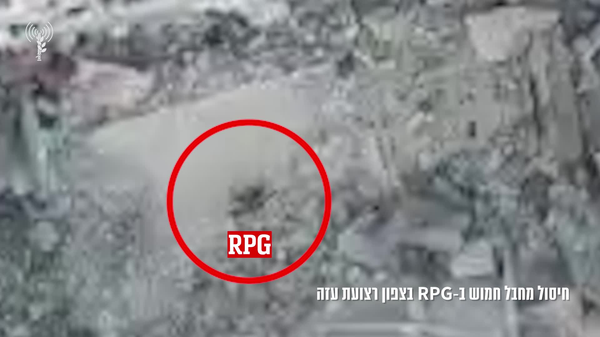 חיסול מחבלים