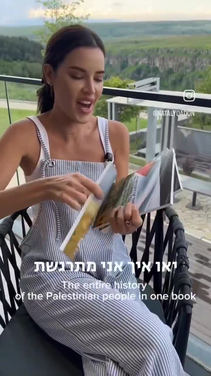 נטלי דדון עם הספר ההריק (צילום מסך מתוך האינסטגרם)