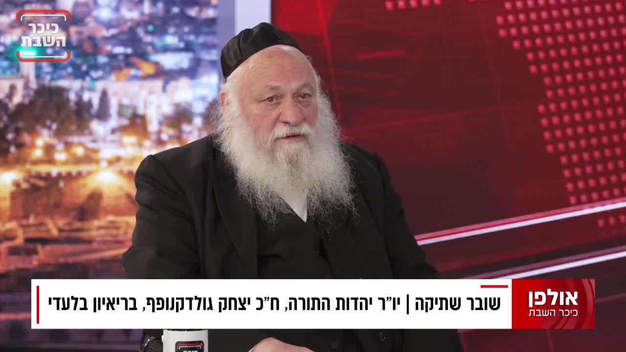 וידאו של WhatsApp 2025-07-20 בשעה 15.53.51_553d24bd