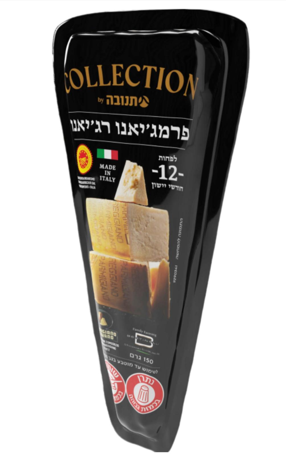 ריקול למוצר הפופולרי של תנובה: "לא לצרוך את המוצר"