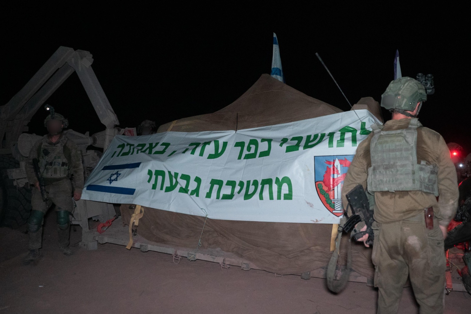 כוח גבעתי החזיר טרקטור שנבזז מכפר עזה ב-7.10 | צפו