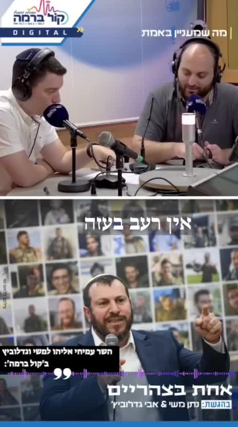 עמיחי אליהו