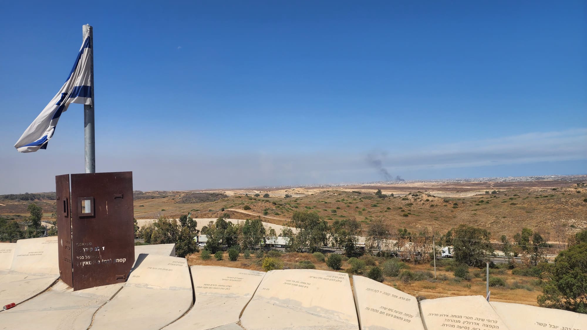 שדרות (צילום קובי פינקלר, סרוגים)