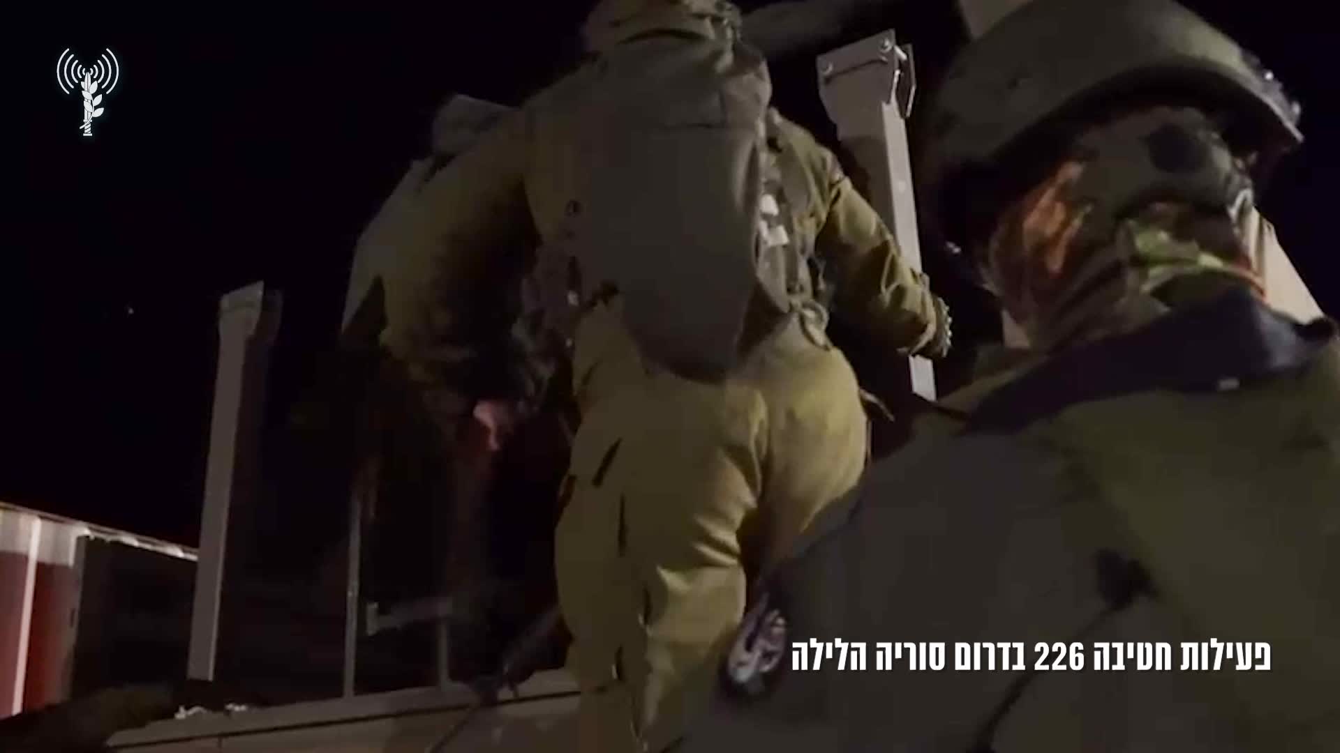 צהל דרום סוריה