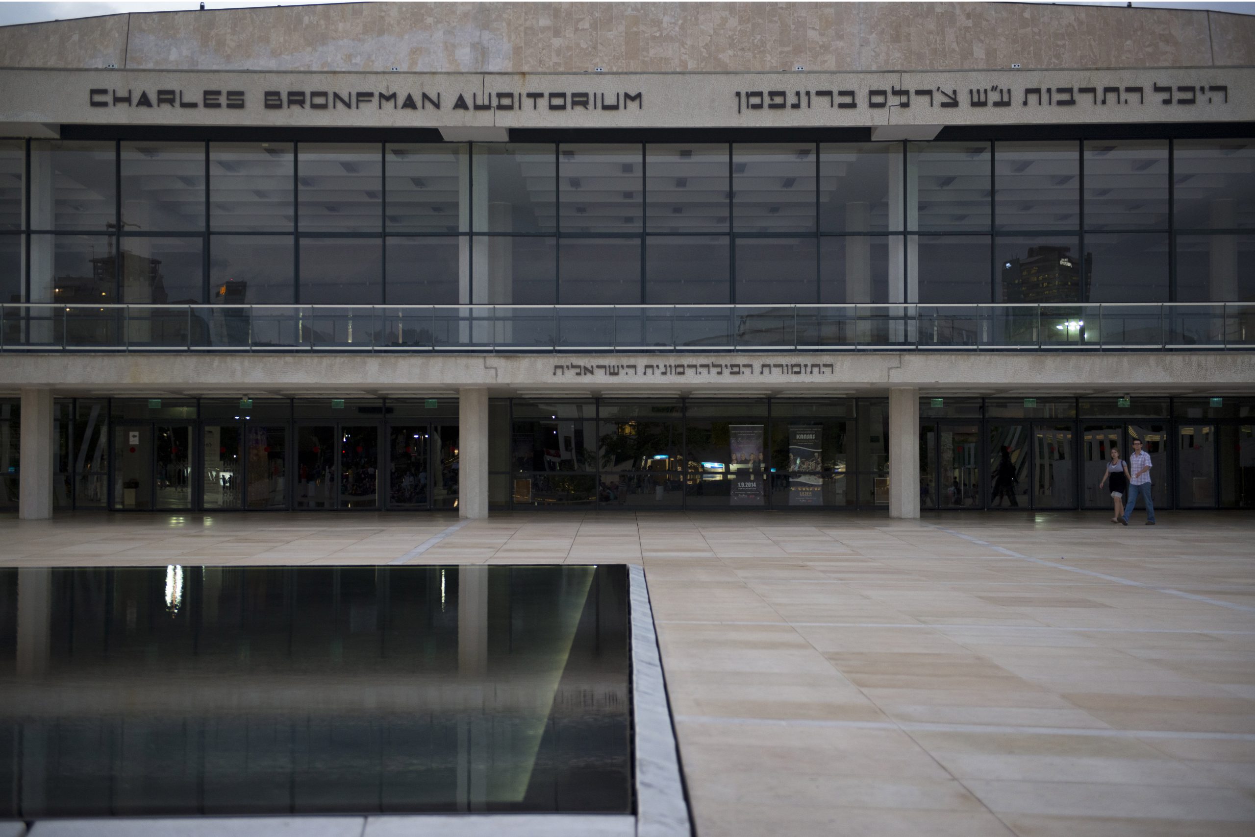 אסון בתל אביב: פועל נפל אל מותו מגג היכל התרבות