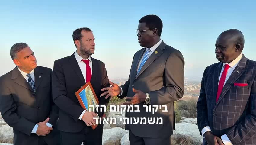 דרום סודן שומרון