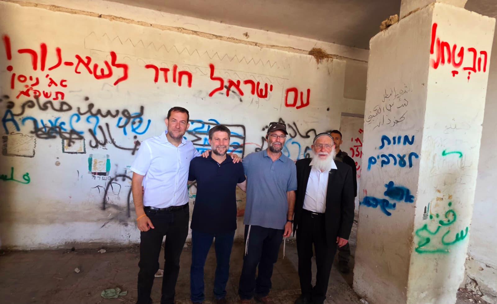 "מוות לערבים": התמונה שתסבך את סמוטריץ'
