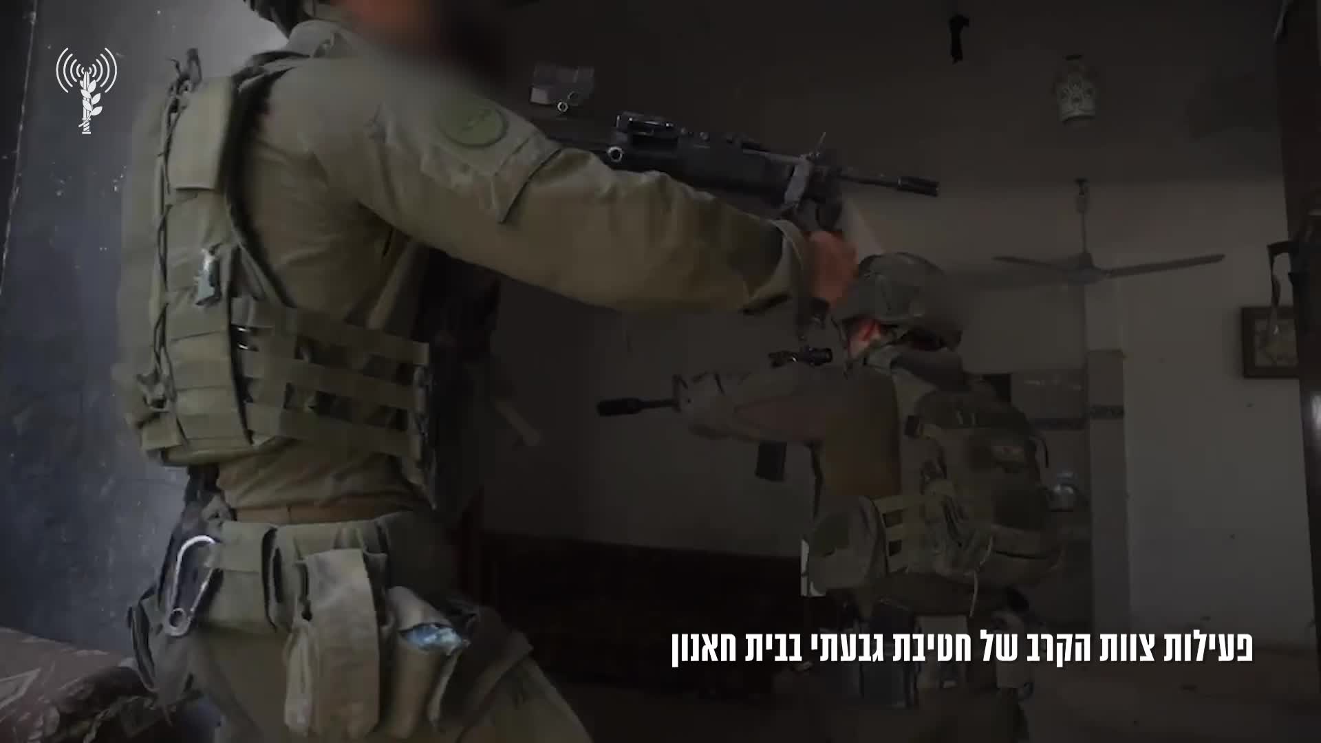 גבעתי בבית חאנון