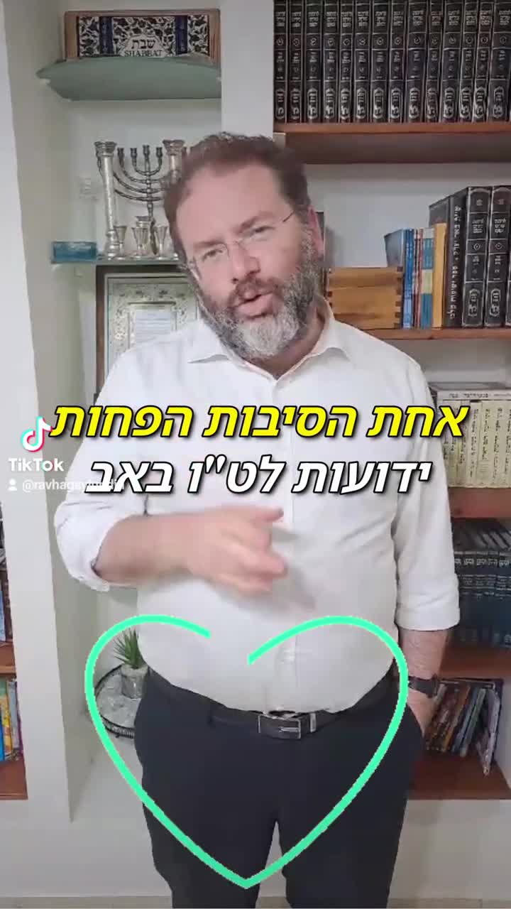 WhatsApp Video 2025-08-07 at 18.37.23